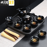三维工匠建盏茶具套装家用陶瓷金木叶泡茶茶壶盖碗茶杯黑陶功夫茶具整 1255-13头黑釉金叶言正壶组-方石盘茶巾茶夹简约装