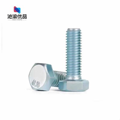 沁渝优品 镀锌外六角螺丝 M16*35 个