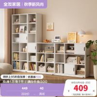 全友家居奶油风组合书柜客厅书房收纳储物柜子落地展示柜餐边柜