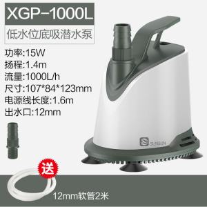 鱼缸换水水泵家用潜水泵底吸循环泵水泵小型超鱼池水泵