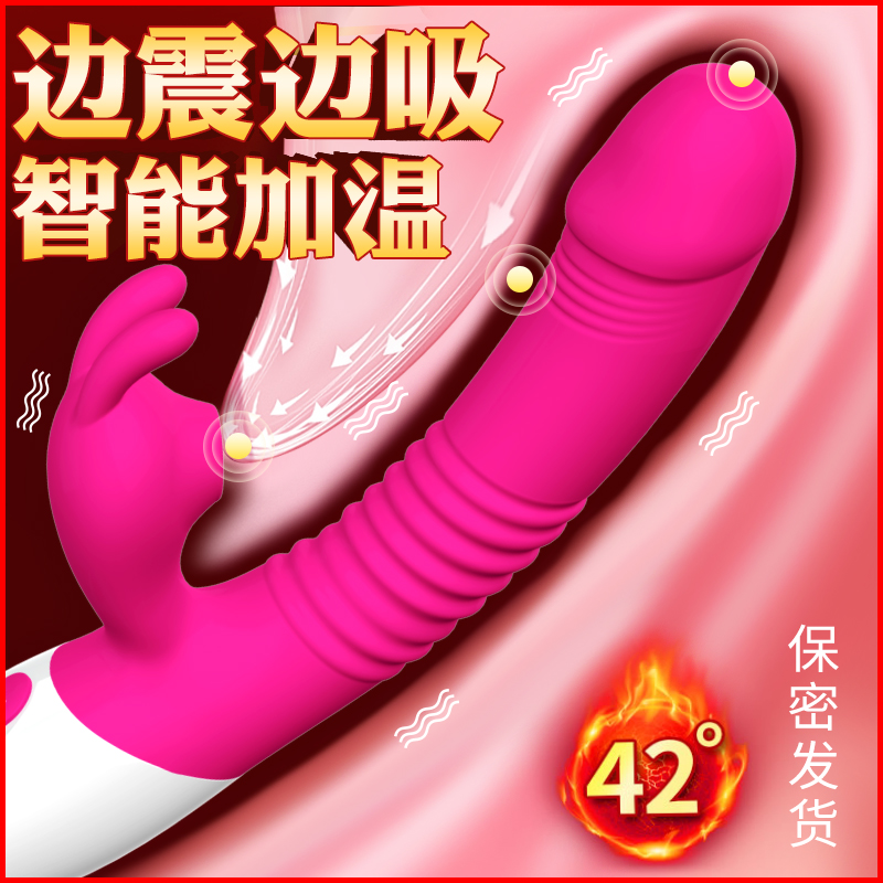 FOX炫爱A2兔子震动棒女用自慰器全自动摇摆吮吸智能加温av振动棒仙女棒女士电动仿真阳具假阴茎性玩具成人情趣性用品女性系