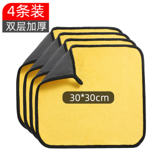 [补贴10%]洗车毛巾车吸水擦车布专用厨房清洁鹿皮抹布汽车工具用品易清洗