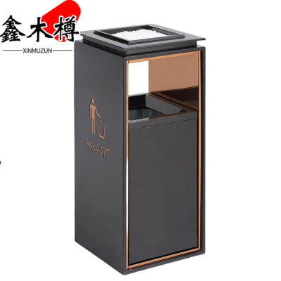 鑫木樽垃圾桶小号个