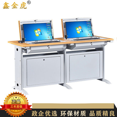鑫金虎 钢制隐藏式双人位翻转电脑桌1600*600*750mm