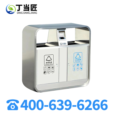 丁当匠金属果皮箱垃圾箱垃圾桶市政环卫不锈钢垃圾桶A315