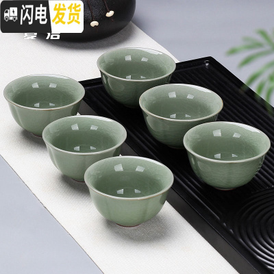 三维工匠功夫小茶杯6只装陶瓷单个品茗杯茶盏紫砂茶碗龙泉青瓷白瓷器骨瓷 深灰色哥窑组-梅花-6个