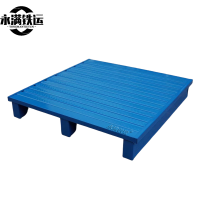 永满铁运 钢制托盘 满铺地台 1200*1200*125mm 个