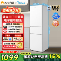 美的自营冰箱220三门三温家用客厅宿舍小型冰箱中门软冷冻节能省电低音低噪出租房电冰箱