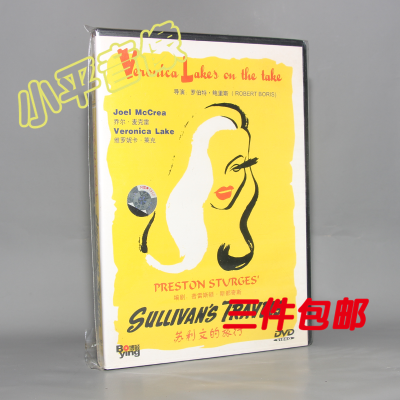 全新原装正版天人电影苏利文的旅行1碟DVD麦克雷