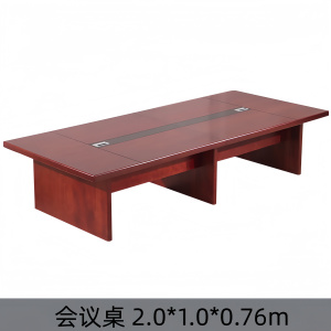 会议桌会议桌椅
