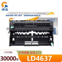 途泓 硒鼓LD4637支