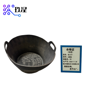 玖涅 灰斗子 加厚轮胎皮盆