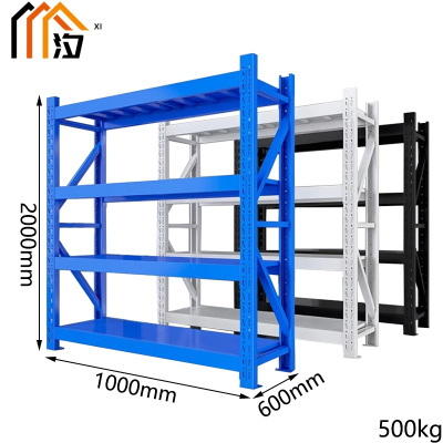 汐仓储货架1m组
