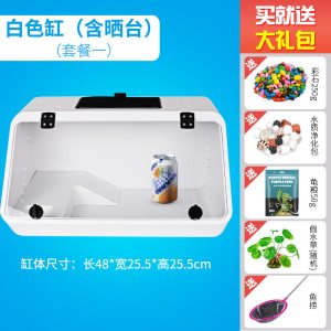 乌龟缸水陆缸养乌龟的专用缸带晒台巴西龟缸大型养龟盆乌龟箱别墅