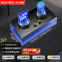 樱雪(INSE)燃气灶双灶 5.2KW煤气灶天然气灶嵌入式台式·灶台家用定时燃气灶炉具Q2327B