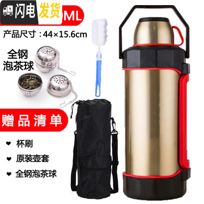 三维工匠大容量保温壶5户外旅行304不锈钢暖水壶家用便携车载大号热水瓶 金色5200+壶套