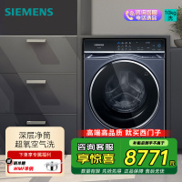 西门子10公斤大容量变频滚筒iQ500超氧洗衣机全自动家用 超氧空气洗 智能投放智能除渍 晶御智能 WG54C5C10W