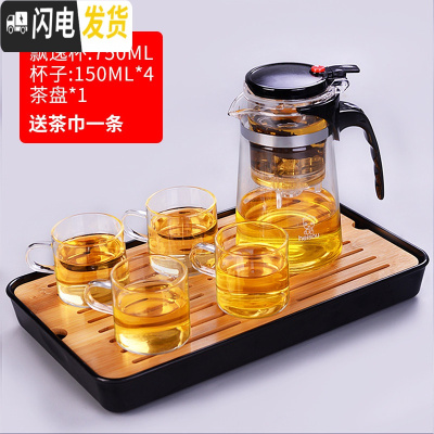 三维工匠茶盘家用密胺干泡小茶台迷你竹制储水式茶托盘简约功夫 [长方形]黑色茶盘+飘逸杯750+4个150耐高茶具