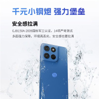 摩托罗拉[国家补贴] 联想moto g100s 高刷LCD护眼屏 7000mAh大电池 多功能NFC 应用六开 8+256 陨黑