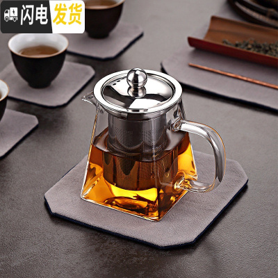 三维工匠加厚耐热玻璃茶壶不锈钢内胆过滤泡茶壶泡茶杯茶具冲茶器家用 加厚方形壶(450)