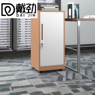 戴铁办公室文件柜桌下矮柜档案带锁抽屉储物柜收纳柜85高单门柜咖白套