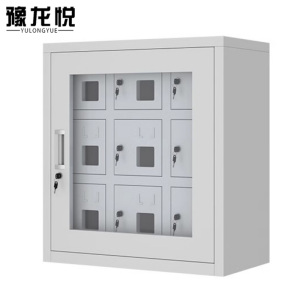 豫龙悦手机存放箱