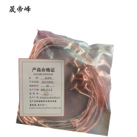 晟帝峰 纽扣式熔丝 5A 根