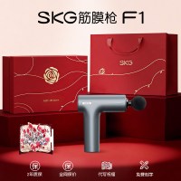 38妇女神节生日礼物skg筋膜枪肌肉按摩肌肉按摩器男士专业用按摩肌膜枪多功能女生F1礼盒