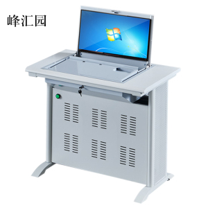 峰汇园单人翻转电脑桌双人培训桌学校多媒体教室考试桌机房嵌入式学生桌051S灰白色单人[不含显示屏]