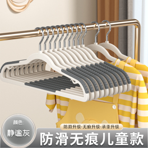 [补贴10%]10只装 衣架家用挂衣防滑无痕学生宿舍晾衣架防肩角护领衣撑子整理师专用