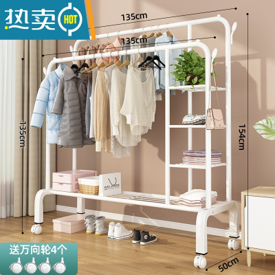 敬平简易晾衣架落地折叠卧室单杆室内晾衣杆挂衣架阳台晒衣服架子家用 135CM[白色双杆]四钩+四层置物网(赠万向轮)