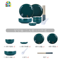 北欧轻奢碗碟套装家用组合碗筷创意简约小清新网红餐具ins风碗盘 FENGHOU 6人食餐具套装