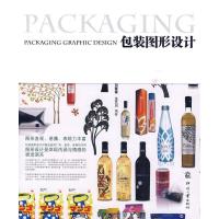 正版新书]包装图形设计刘春雷9787800008870