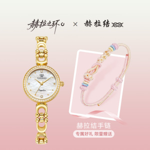 天王手表新品赫拉之环女士石英表时尚气质精致小表盘女表送女友生日礼物推荐31585