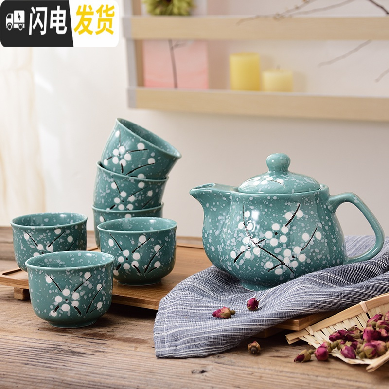 三维工匠天天手绘餐厅家用陶瓷茶具套装喝茶泡茶茶壶茶杯套装结婚 绿色 8件