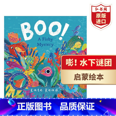 [正版]嘭!水下谜团 一个关于鱼的神秘故事 英文原版 Boo A Fishy Mystery 凯特里德 海洋知识启蒙绘
