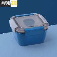 三维工匠塑料分格饭盒上班族学生密封便当盒微波炉专用大容量午餐盒带勺子 小号深海蓝