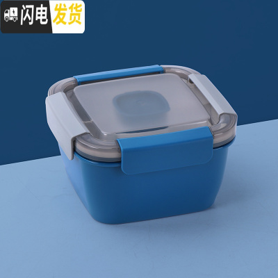 三维工匠塑料分格饭盒上班族学生密封便当盒微波炉专用大容量午餐盒带勺子 小号深海蓝