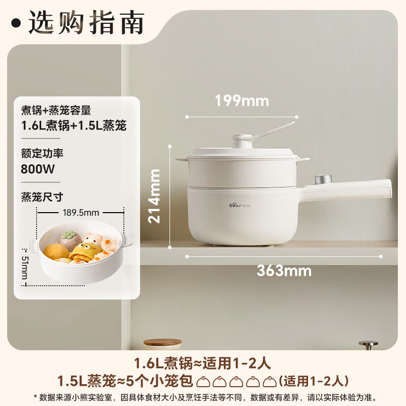 小熊(Bear)电火锅 火锅专用锅家用分体式可拆洗多功能涮肉电热锅火锅锅