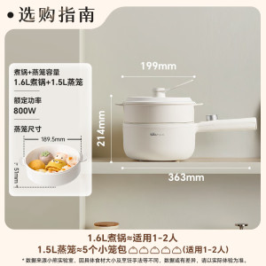 小熊(Bear)电火锅 火锅专用锅家用分体式可拆洗多功能涮肉电热锅火锅锅