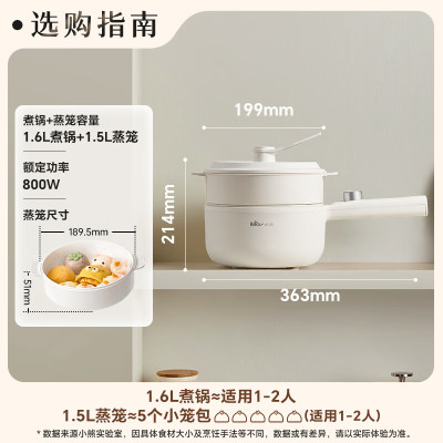 小熊(Bear)电火锅 火锅专用锅家用分体式可拆洗多功能涮肉电热锅火锅锅