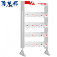 豫龙都 安全帽架 落地式 个