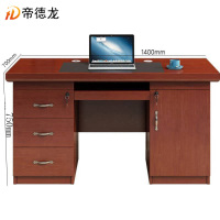 帝德龙办公桌电脑桌BZ4 1400*700*750mm