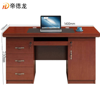帝德龙办公桌电脑桌BZ4 1400*700*750mm