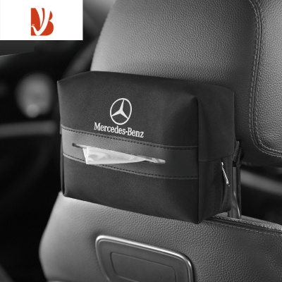 三维工匠奔驰车载纸巾盒E级E300L抽纸袋GLC车内用品C260L内饰GLB装饰A200L [黑色]