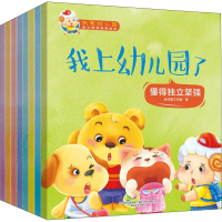 音像我爱幼儿园(8册)向日葵工作室
