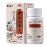 康美尚香砂养胃丸180丸/盒