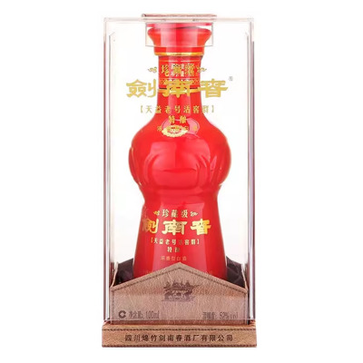 珍藏级剑南春小酒版100ml 带盒 日期随机带品鉴字样 小酒自饮