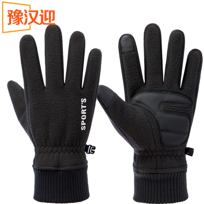 豫汉迎摇粒绒手套