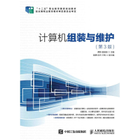 正版新书]计算机组装与维护(第3版)/谭炜 谢丽丽谭炜97871153913